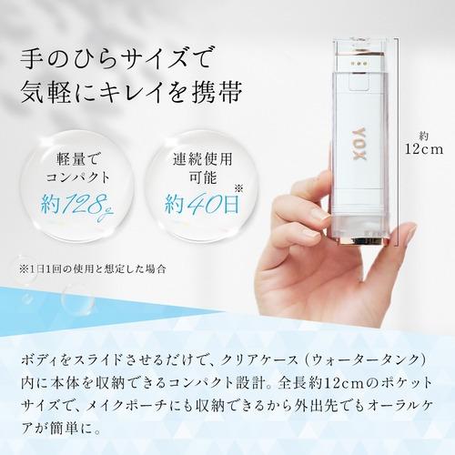YOX YJW-600B 口腔洗浄器 YOXウォーターフロッサー6 72ml ブラック YJW600Bの画像