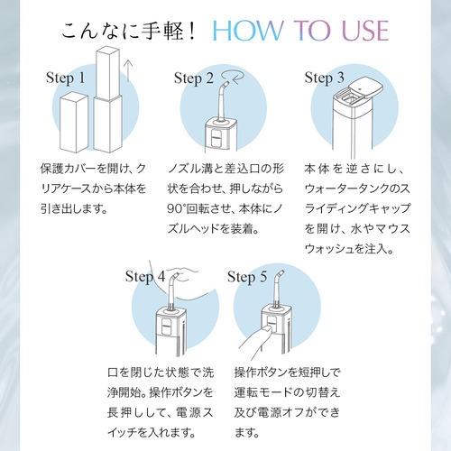 YOX YJW-600B 口腔洗浄器 YOXウォーターフロッサー6 72ml ブラック YJW600Bの画像
