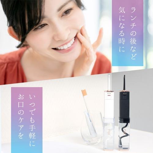 YOX YJW-600B 口腔洗浄器 YOXウォーターフロッサー6 72ml ブラック YJW600Bの画像
