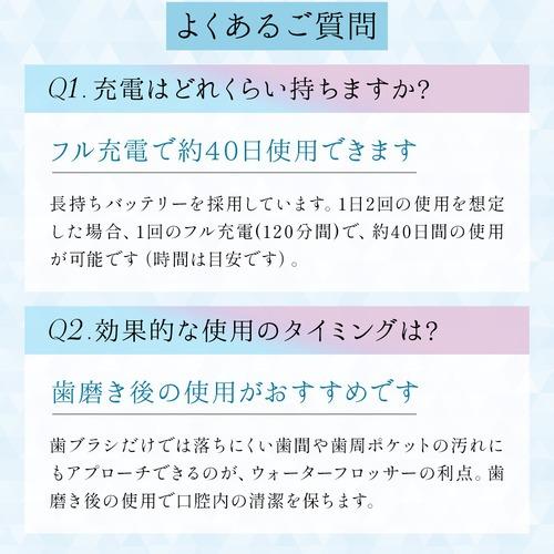 YOX YJW-600B 口腔洗浄器 YOXウォーターフロッサー6 72ml ブラック YJW600Bの画像
