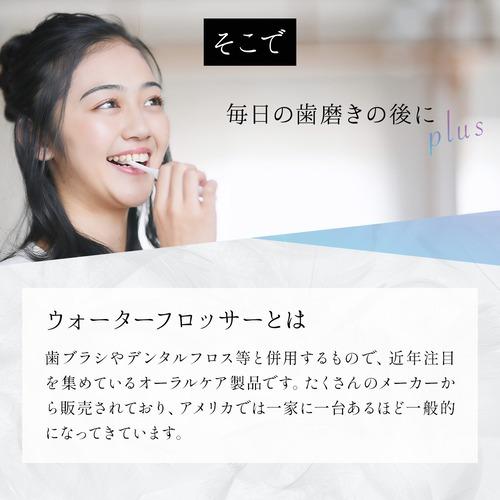 YOX YJW-600W 口腔洗浄機器 ウォーターフロッサー ホワイトの画像