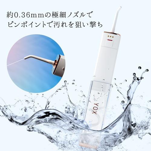 YOX YJW-600W 口腔洗浄機器 ウォーターフロッサー ホワイトの画像