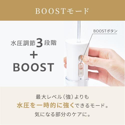 ヤーマン YOI-1000W ジェットフロスMINI 口腔洗浄器 USB充電式 ホワイトの画像