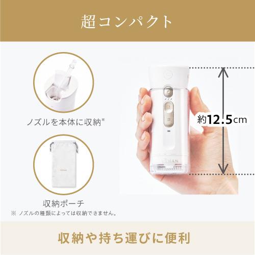 ヤーマン YOI-1000W ジェットフロスMINI 口腔洗浄器 USB充電式 ホワイトの画像