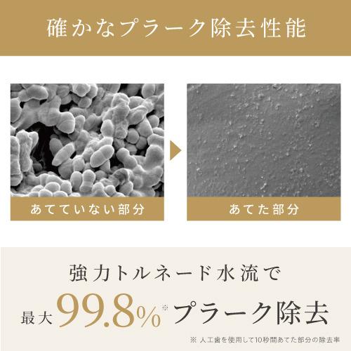 ヤーマン YOI-1000W ジェットフロスMINI 口腔洗浄器 USB充電式 ホワイトの画像