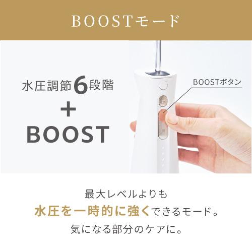 ヤーマン YOI-2000W ジェットフロスEX 口腔洗浄器 USB充電式 ホワイトの画像