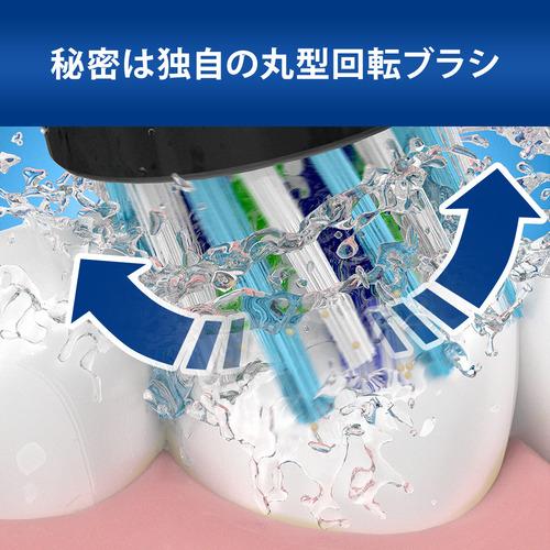 アウトレット超特価】ブラウン D5055133XBK_RF ブラウン