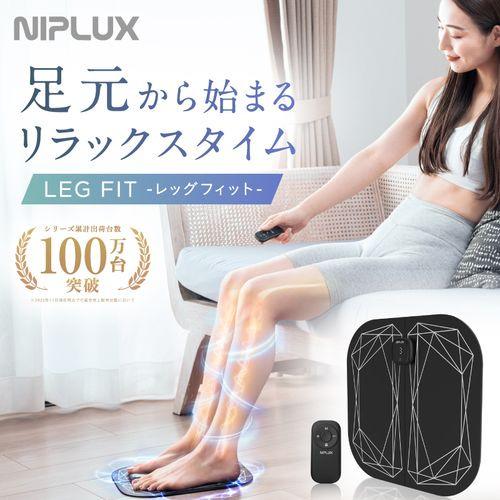 日創プラス NPLF23BK NIPLUX NECK RELAX 1S ニップラックス LEG FIT