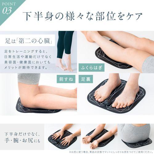 日創プラス NPLF23BK NIPLUX NECK RELAX 1S ニップラックス LEG FIT