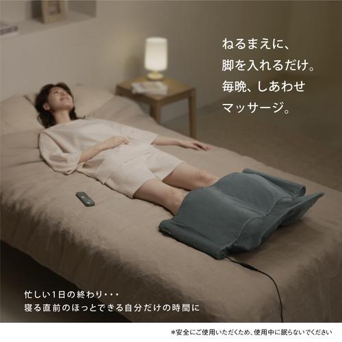 パナソニック EW-RA152-H エアーマッサージャー ねるまえほっとリフレ 