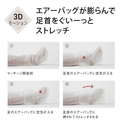 期間限定ギフトプレゼント】パナソニック EW-RA192-H エアー