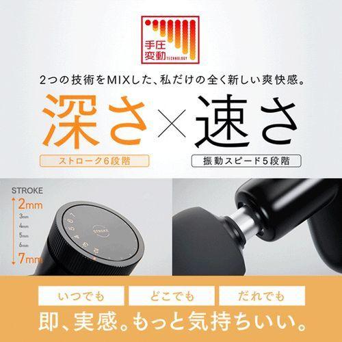 setsuplanning MT-RX2-24B REBIVE MINI XS コンパクトマッサージガン