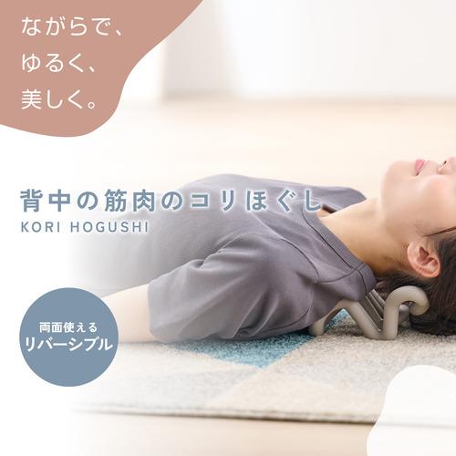 エレコム HCK-SMBGY 背中の筋肉のコリほぐし グレー : ヤマダデンキ