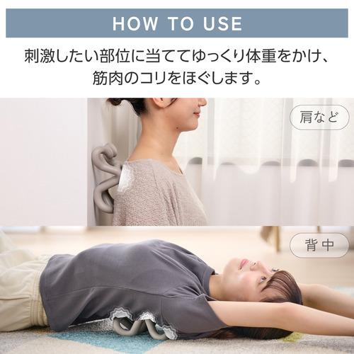 エレコム HCK-SMBGY 背中の筋肉のコリほぐし グレー : ヤマダデンキ