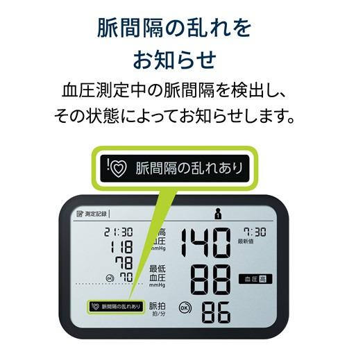 オムロン HCR-7628T 上腕式血圧計 : ヤマダデンキ Yahoo!店 - 通販