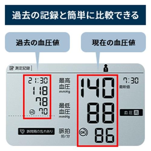 オムロン HCR-7628T 上腕式血圧計 : ヤマダデンキ Yahoo!店 - 通販