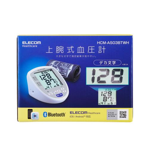 エレコム HCM-AS03BTWH 上腕式 血圧計 スマホ連動 Bluetooth対応「ELECOM Healthcare」アプリ対応 ホワイト_1