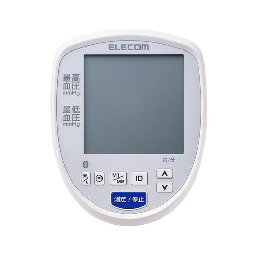 エレコム HCM-AS03BTWH 上腕式 血圧計 スマホ連動 Bluetooth対応「ELECOM Healthcare」アプリ対応 ホワイト_8