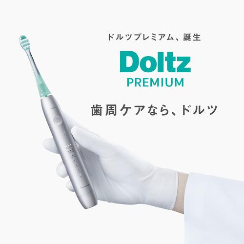 【期間限定ギフトプレゼント】パナソニック EW-DP58-A W音波振動ハブラシ ドルツ 音波振動式 ディープブルーの画像