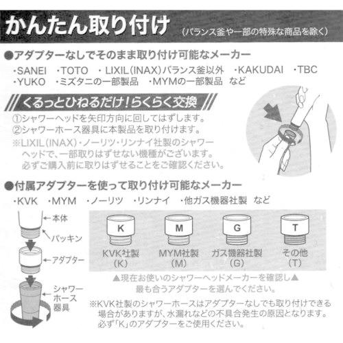 インターベース 節水シャワーヘッド シルクスパ 3種類のシャワーモード