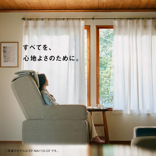パナソニック EP-MA110-HF マッサージチェア リアルプロ カーサ