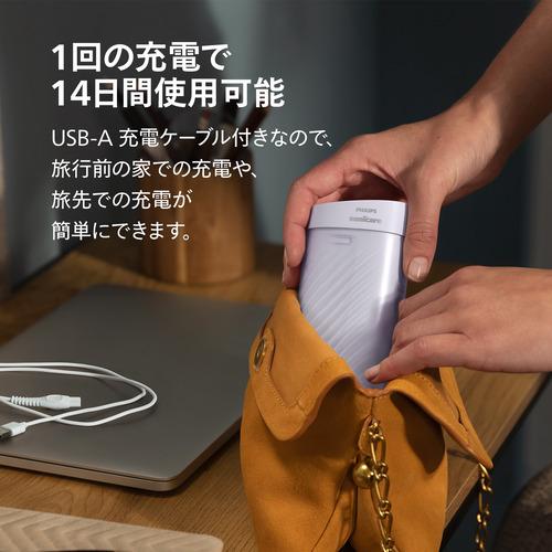フィリップス HX3333／23 ソニッケアー コンパクトフロッサー 1000 IPX7 防水 折りたたみ式タンク付属 ライトパープルの画像