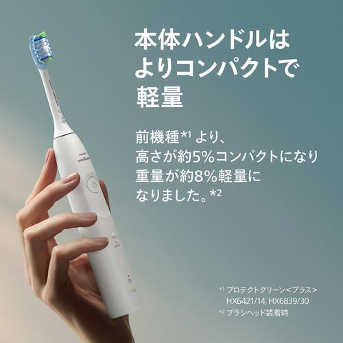 フィリップス HX7110／04 ソニッケアー 電動歯ブラシ 音波水流式