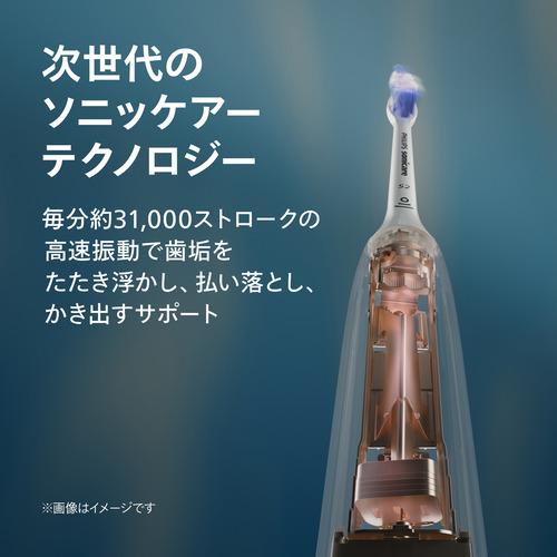 フィリップス HX7410／09 ソニッケアー 電動歯ブラシ 過圧防止センサー