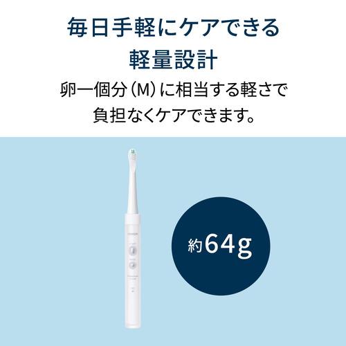 オムロン HT-B3190-W 音波式電動歯ブラシ 充電式 2つのブラッシング