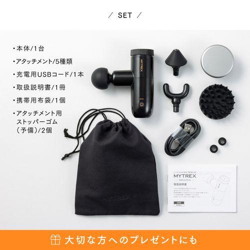 setsuplanning MT-RX2-24W-B REBIVE MINI XS コンパクトマッサージガン