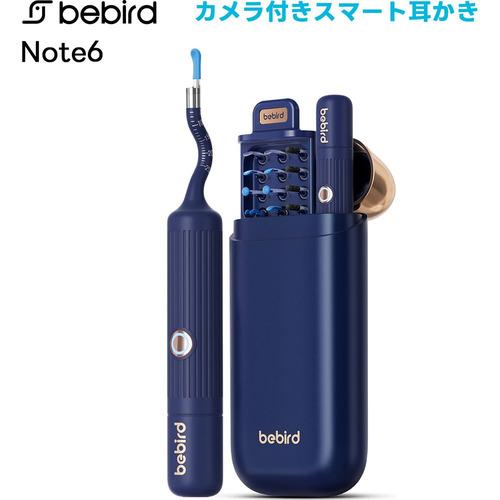 Maxevis IOT-BD-N6-NV スマート見える耳かき bebird Note6 1000万画素のHD画質で耳の中を確認 USB Type-C充電 ネイビー（Yahoo!・ヤマダデンキ Yahoo!店）