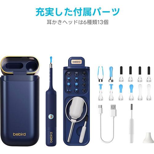 Maxevis IOT-BD-N6-NV スマート見える耳かき bebird Note6 1000万画素