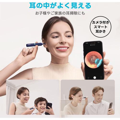 Maxevis IOT-BD-N6-NV スマート見える耳かき bebird Note6 1000万画素