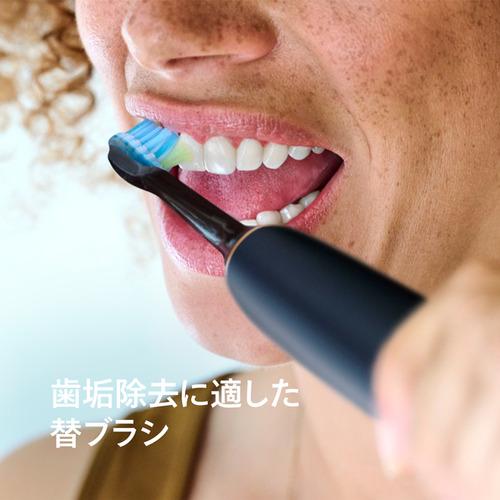 フィリップス HX9043／91 ブラシヘッド プレミアムクリーン 替ハブラシ