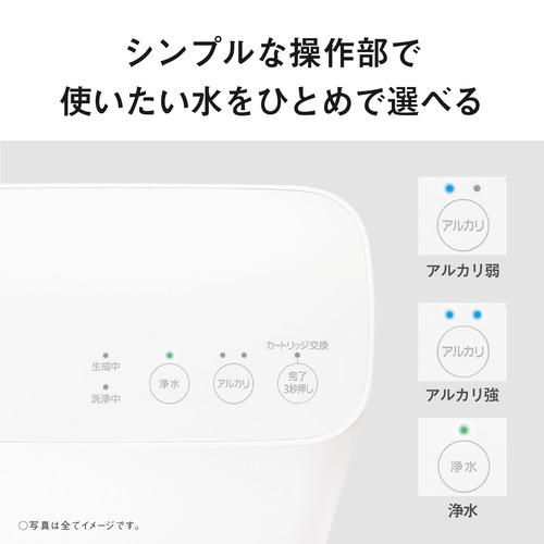 パナソニック TK-AS32-W アルカリイオン整水器 高除去カートリッジ採用 アルカリイオン水が作れる ホワイトの画像