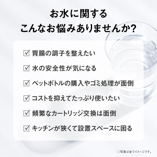 パナソニック TK-AS32-W アルカリイオン整水器 高除去カートリッジ採用 アルカリイオン水が作れる ホワイトの画像