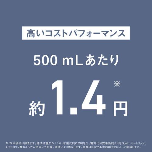 パナソニック TK-AS32-W アルカリイオン整水器 高除去カートリッジ採用 アルカリイオン水が作れる ホワイトの画像
