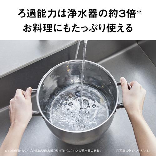 パナソニック TK-AS32-W アルカリイオン整水器 高除去カートリッジ採用 アルカリイオン水が作れる ホワイトの画像