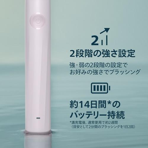 フィリップス HX4021／03 ソニッケアー 2100 音波水流 高速振動で歯垢