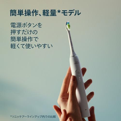 フィリップス HX4032／81 ソニッケアー 3100 音波水流 高速振動で歯垢
