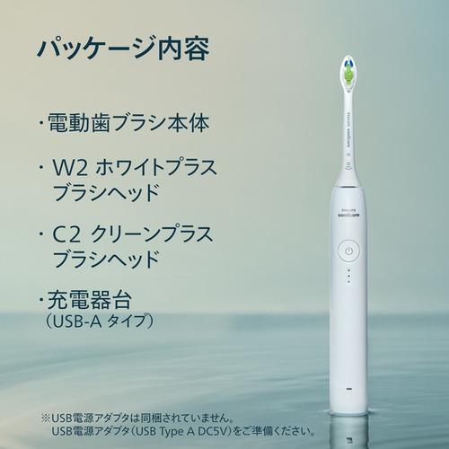 フィリップス HX4032／81 ソニッケアー 3100 音波水流 高速振動で歯垢