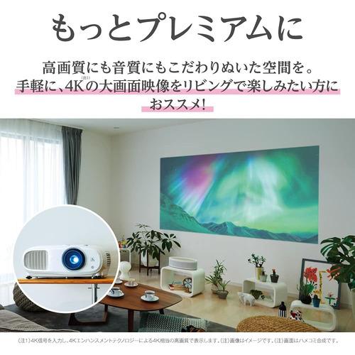 エプソン EH-TW7100 ホームプロジェクター ｄｒｅａｍｉｏ ホワイト EHTW7100_1