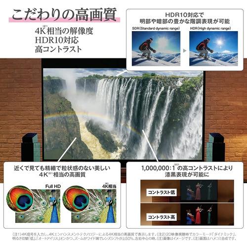 エプソン EH-TW7100 ホームプロジェクター ｄｒｅａｍｉｏ ホワイト EHTW7100_4