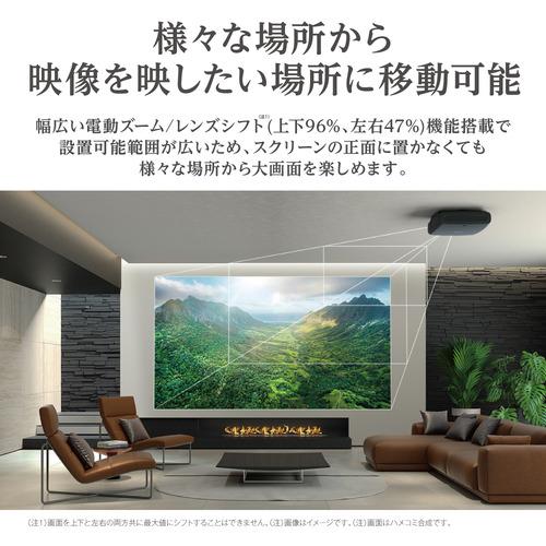 EPSON EH-LS12000 ホームプロジェクター dreamio ブラックの画像