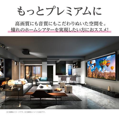 EPSON EH-LS12000 ホームプロジェクター dreamio ブラックの画像