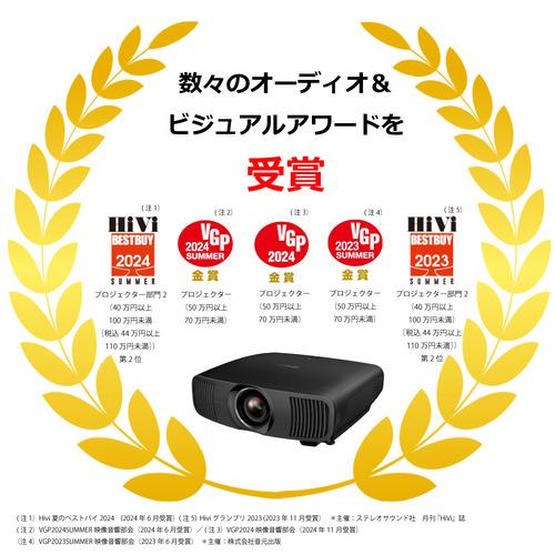 EPSON EH-LS12000 ホームプロジェクター dreamio ブラックの画像