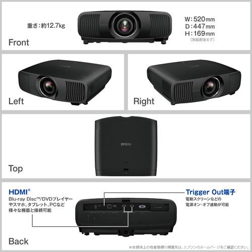 EPSON EH-LS12000 ホームプロジェクター dreamio ブラックの画像
