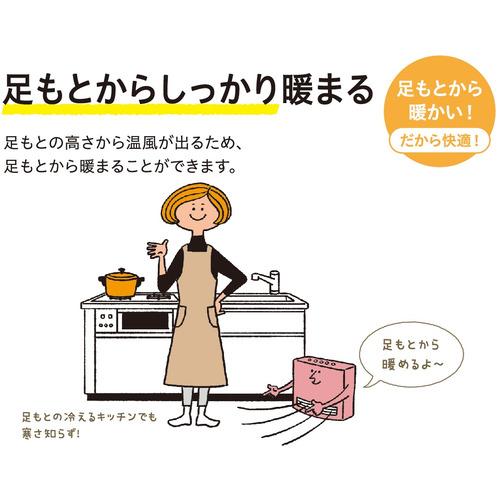 OSAKA GAS ガスファンヒーター ラテホワイト 量販店専用エコモデル - ガスファンヒーター/大阪ガス