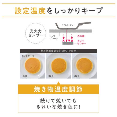 パナソニック KZ-RA16TS 送料無料 ビルトインIHクッキングヒーター ビルトインタイプ_Aシリーズ 天板幅60cm シルバーの画像