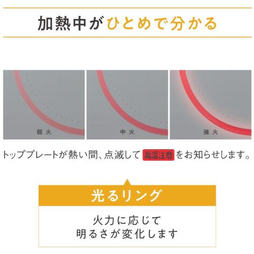 パナソニック KZ-RA16TS 送料無料 ビルトインIHクッキングヒーター ビルトインタイプ_Aシリーズ 天板幅60cm シルバーの画像